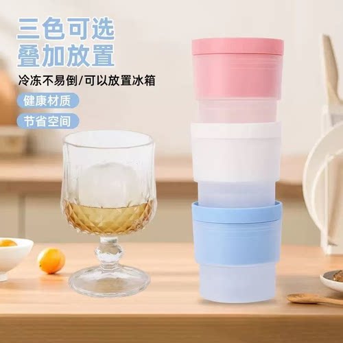 食品级球形大冰球模具威士忌
