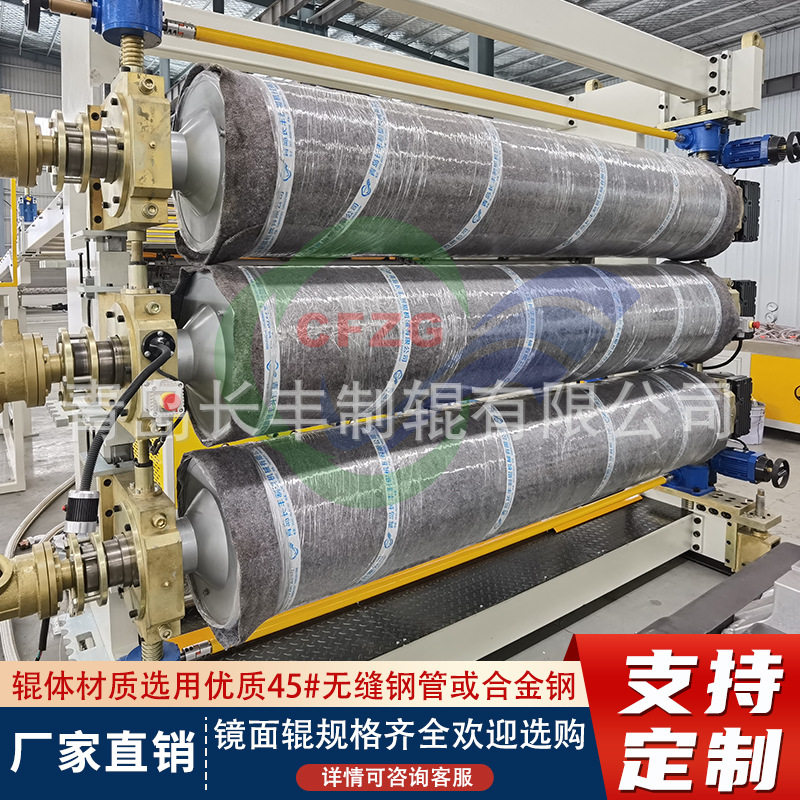 铝镀铬镜面辊定做不锈钢辊镜面镀铬辊工业机械胶辊镜面辊
