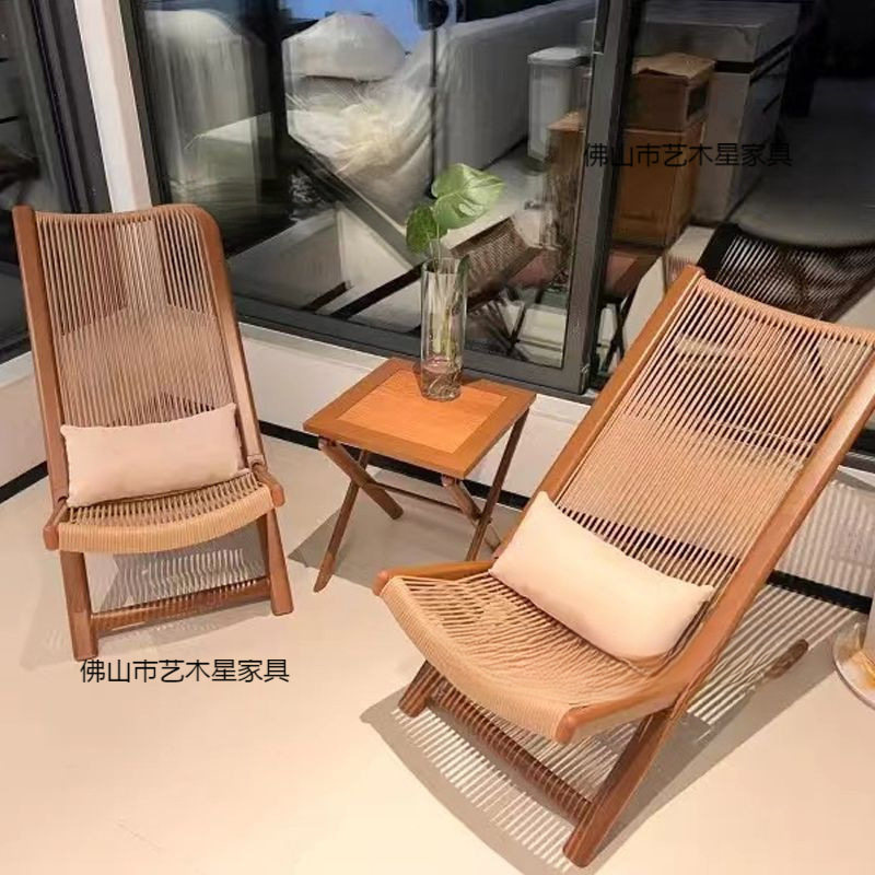 户外花园休闲躺椅阳台小桌椅北欧风庭院藤编一桌二椅露天懒人躺椅