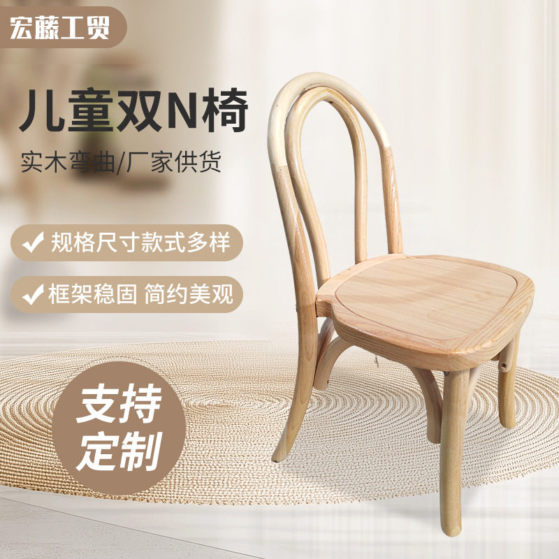 儿童椅靠背椅 原木风实木餐椅厂家来图定制椅子餐厅氛围木质餐椅