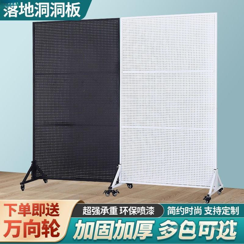 批发洞洞板货架配件饰品架立式落地展示架五金工具挂板超市置物架