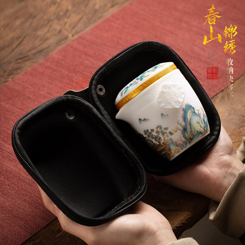 春山锦绣收纳快客杯户外羊脂玉瓷一壶二杯收纳包国潮旅游茶具