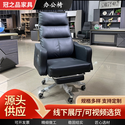 供应办公老板椅 升降旋转带轮舒适靠背脚踏可躺办公室电脑休息椅