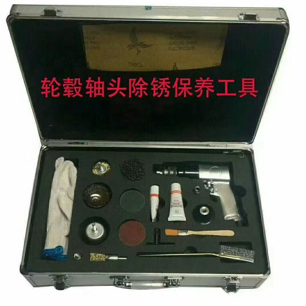 弘海刹车盘轮毂轴头打磨除锈工具气动打磨钻钢刷除锈膏养护套装