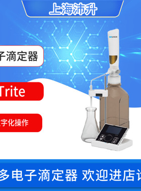 SCILOGEX赛洛捷克iTrite/iFlow电子滴定器