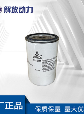 道依茨发动机配件柴油滤芯柴油滤清器01180597