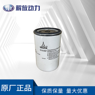 道依茨发动机配件柴油滤芯柴油滤清器01180597