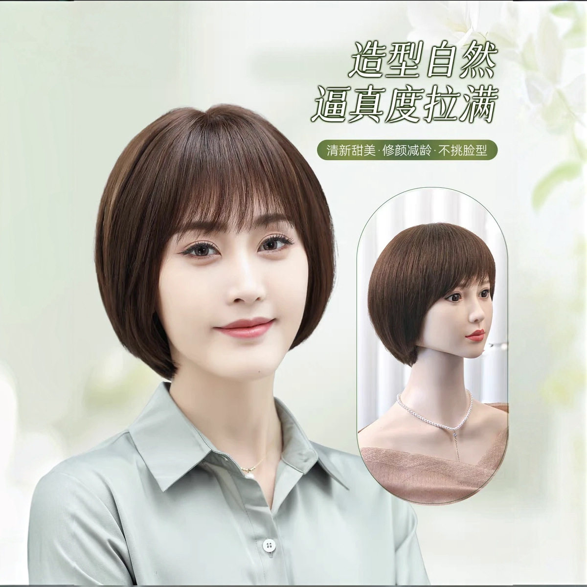 假头发帽短发女士自然全真发全头套妈妈款日常无痕隐形整顶波波头