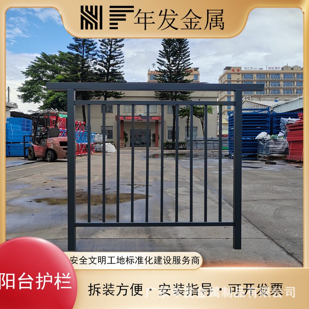 厂家室内室外小区别墅庭院飘窗隔离防护锌钢阳台防护围栏