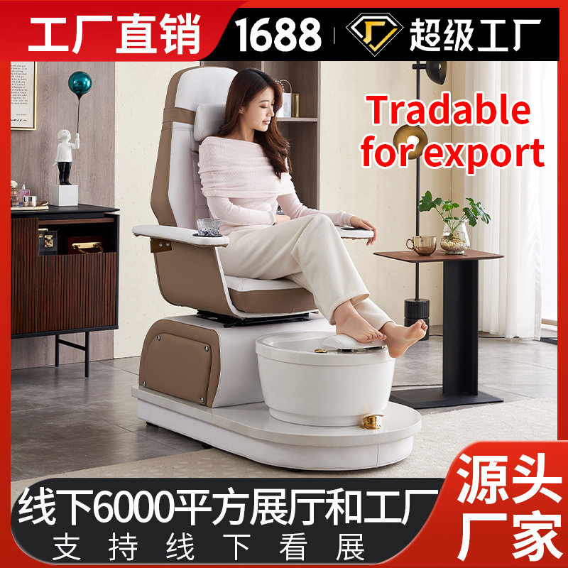 美容院电动按摩美甲美足躺椅