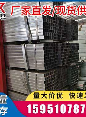 江苏南京生产销售Q235B热镀锌方管16MN低合金镀锌方
