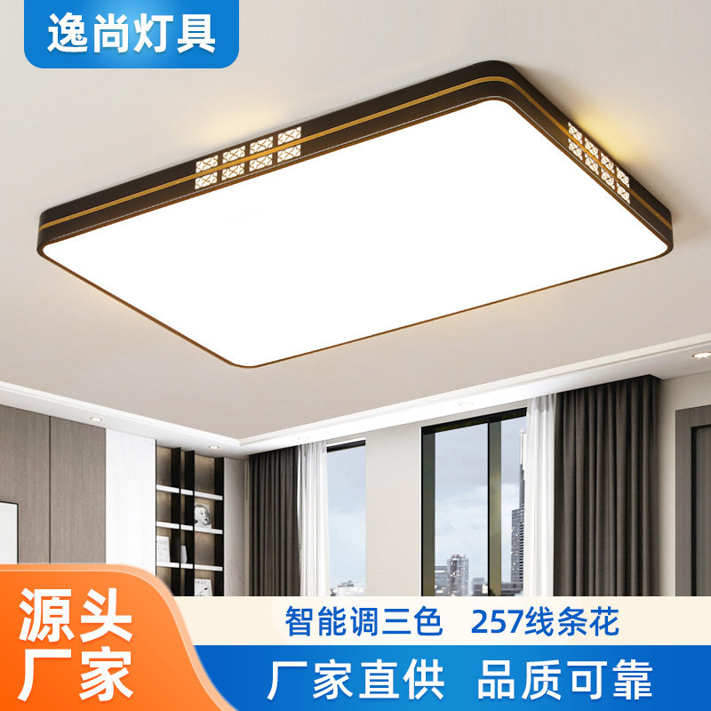 新款简约现代家用灯具客厅灯LED吸顶灯豪华家装房间卧室吸顶灯