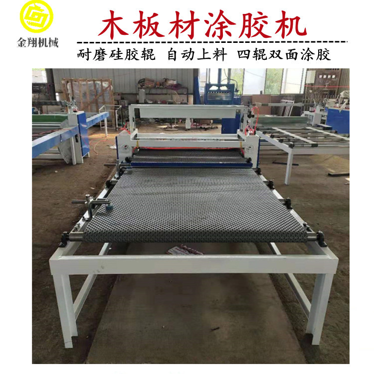 自动配比胶量防火板淋胶机