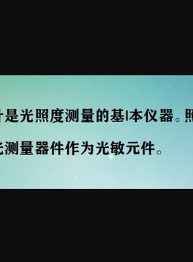 ZZ供 照度仪-数字式照度计 型号:ZXJD-3库号：M409776