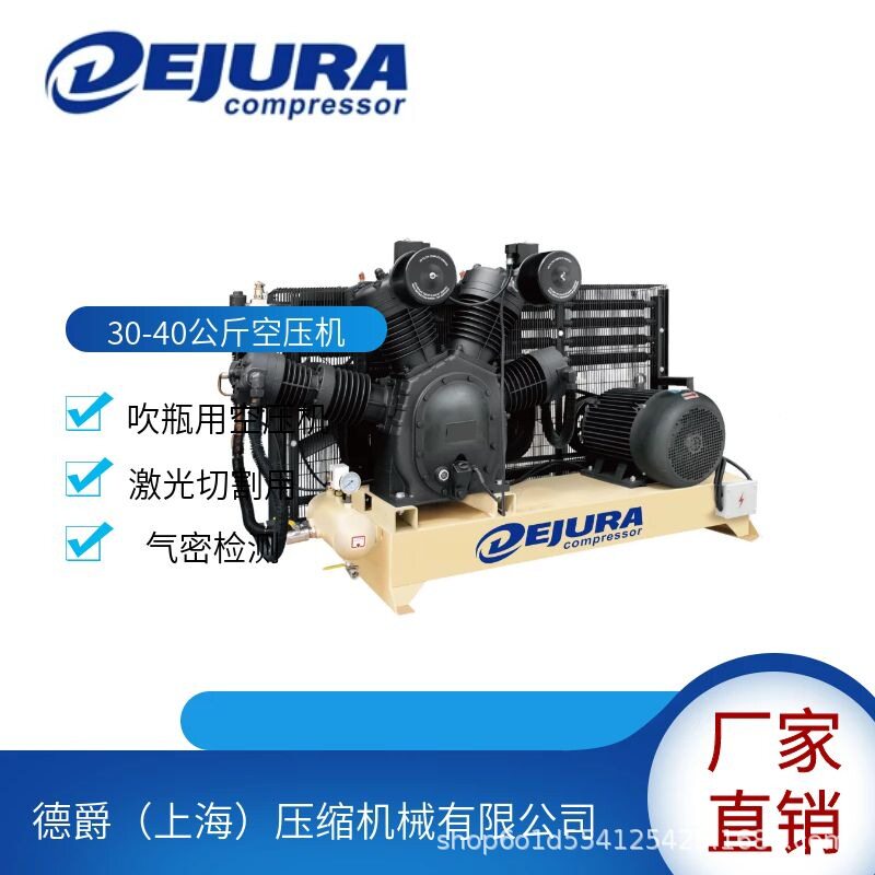 煤炭用高压空压机3立方250公斤