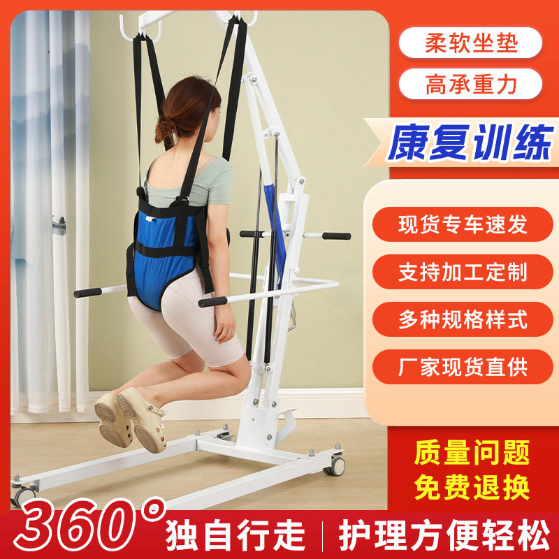 跨境批发老人移位机卧床移动起吊机免抱神器起吊器老年人移位机