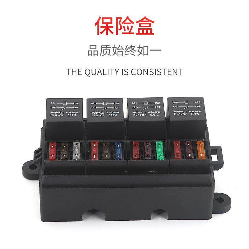 多路汽车电动座椅调节继电器保险丝组合可自由拆组装线束总成电路