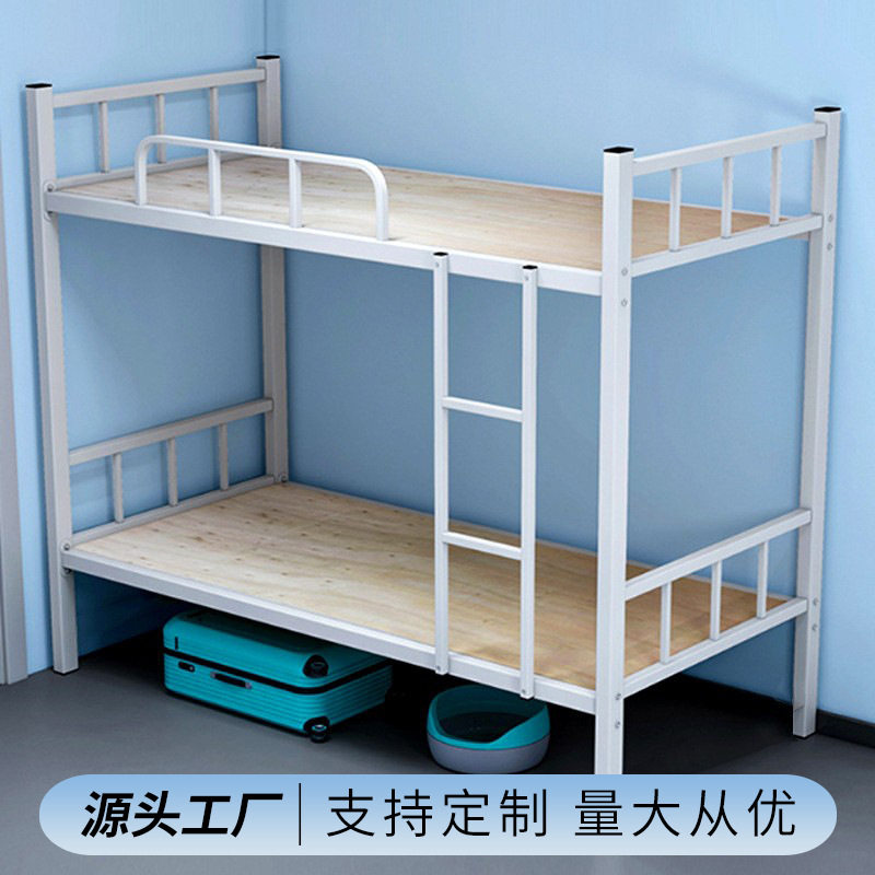 上下铺铁架床学生宿舍员工工地双层高低架子双人寝室公寓双人铁床