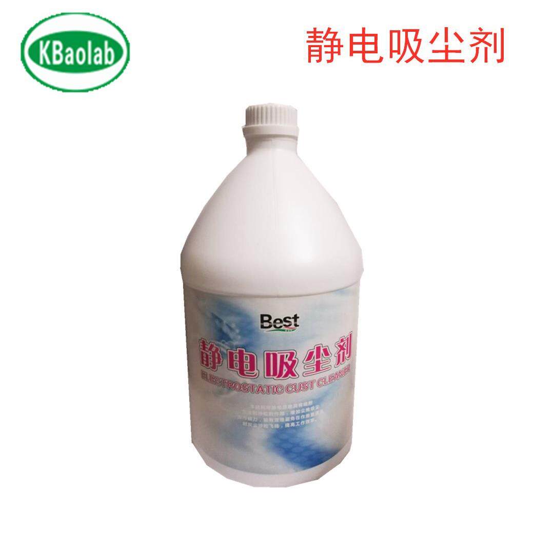 静电吸尘剂地板清洁剂尘推油宾馆酒店除尘剂牵尘液尘推油地板油