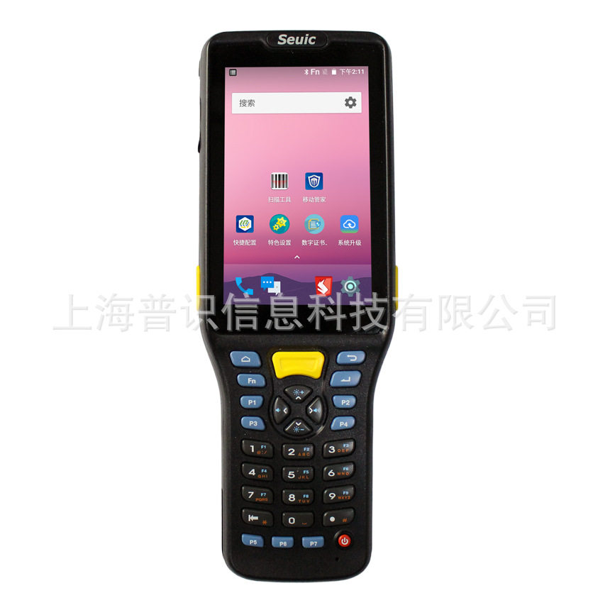 东大集成AUTOID Q7-Grip Q7S工业物流用二维安卓PDA采集器