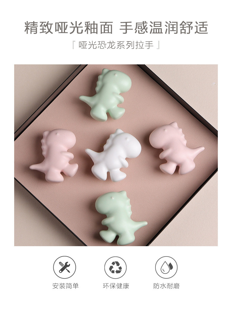 BK9K批发可爱动物女儿房拉手衣柜门柜子抽屉现代简约明装把手粉色