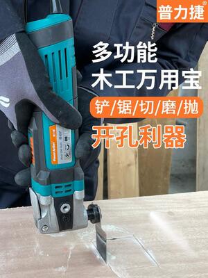 普力捷木工电动工具套装
