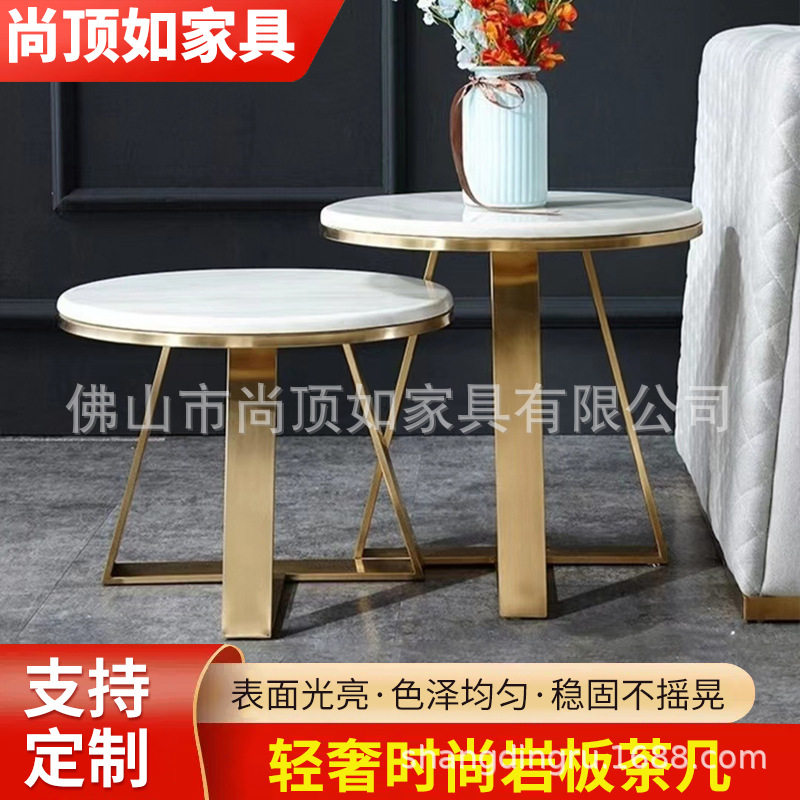 北欧大理石茶几沙发边几边柜不锈钢金色创意角几大理石方形小茶几