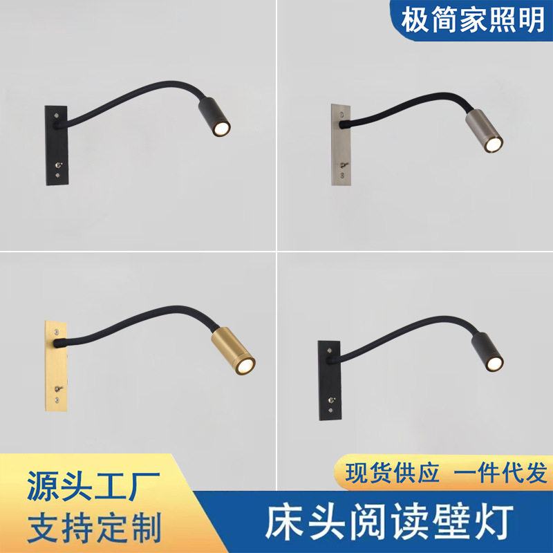 酒店客房嵌入式LED壁灯带开关