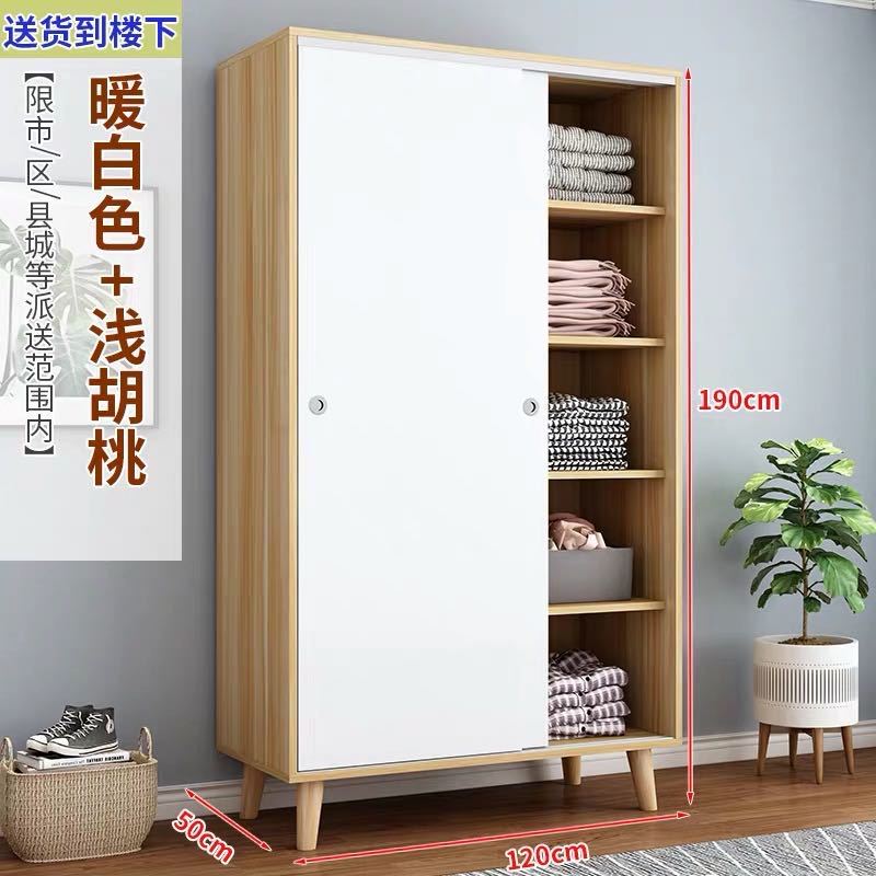 衣柜简约现代经济型柜子衣橱木简约现代组装蓝色儿童床