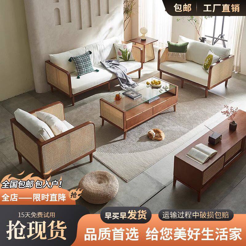 北欧实木沙发组合度假房家用藤编沙发新中式休闲民宿别墅躺椅藤椅