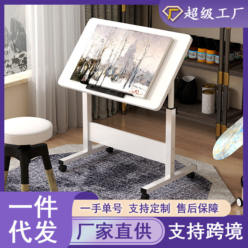 家用儿童美术画板桌可折叠移动设计师制图工作台金属写生绘图桌子