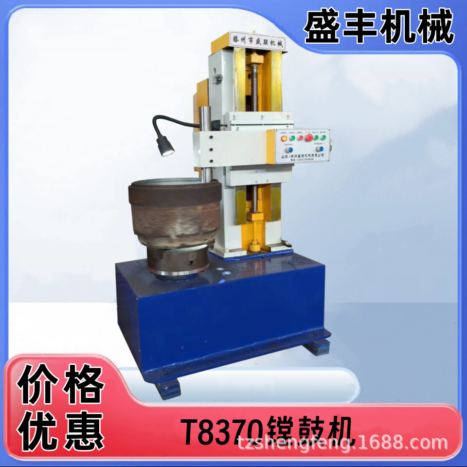 新款T8370镗鼓机 刹车片车削机 双变频光鼓机 源头厂家 质保一年