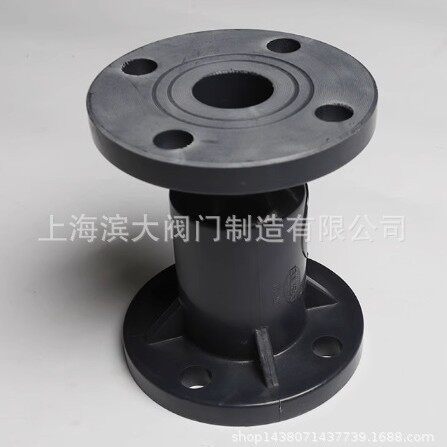 PVC立式止回阀 升降式球芯增强聚丙烯法兰止回阀DN50DN80DN100