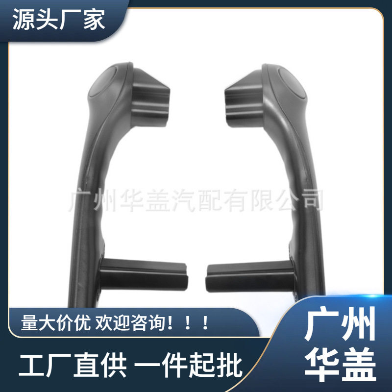 7701475316 手柄 适用于正品雷诺Megane2梅甘娜 II 7701475316