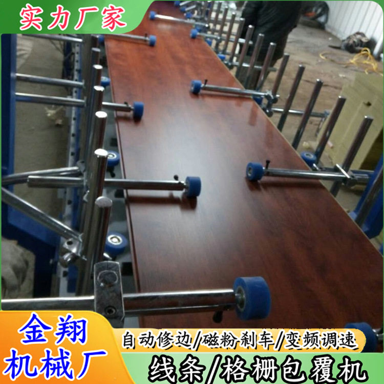 异形铝材包覆机磁粉自动刹车