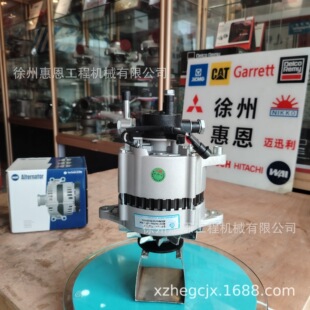 用于全柴 4A2 发电机  JFZB292Q 1408502910194 28v 90a