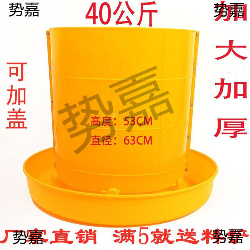 超级巨大公斤加厚加大大料桶 料桶养殖设备 养鸡用品 饲料桶