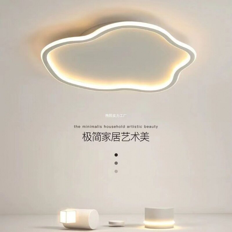 2024新款奶油风云朵卧室吸顶灯