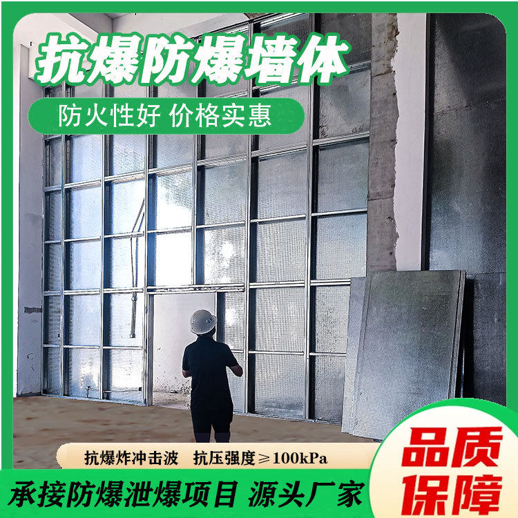 抗爆防爆墙体厂家耐火4h抗爆炸冲击波纤维水泥复合钢板 抗爆墙