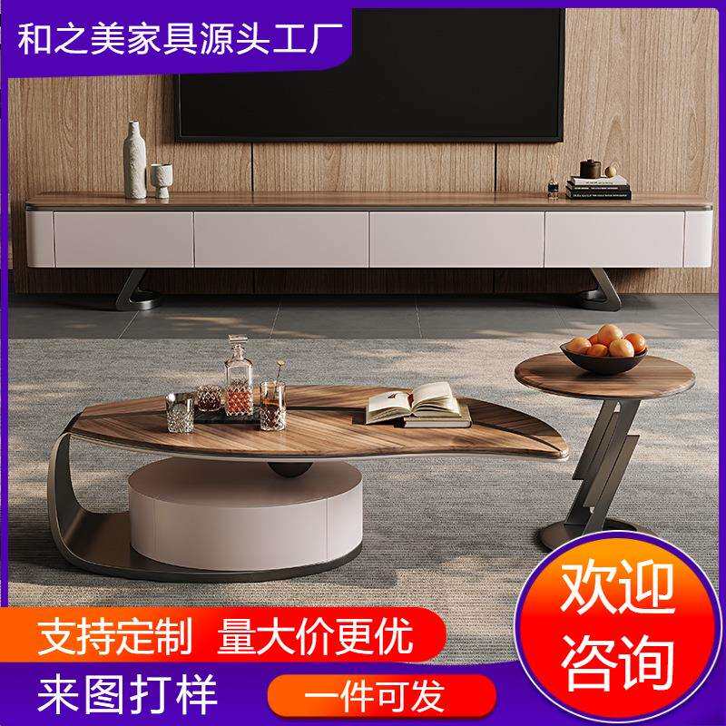 设计师款轻奢石极简现代实木岩板客厅家用茶几异形小户型高端别墅
