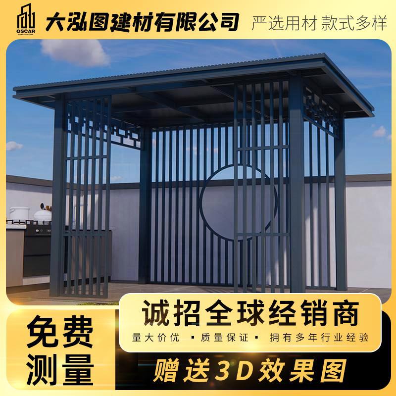 新中式铝合金卷帘吸烟亭