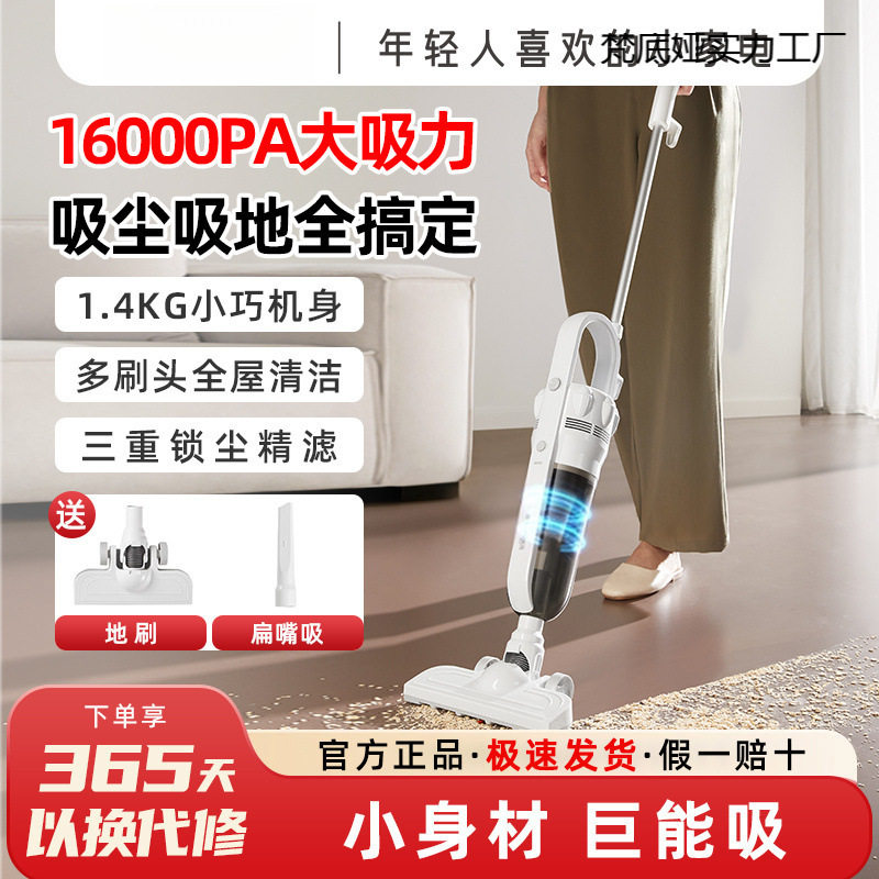 吸尘器多功能小型家有线除螨一体机手持式地毯床上狗猫毛强力