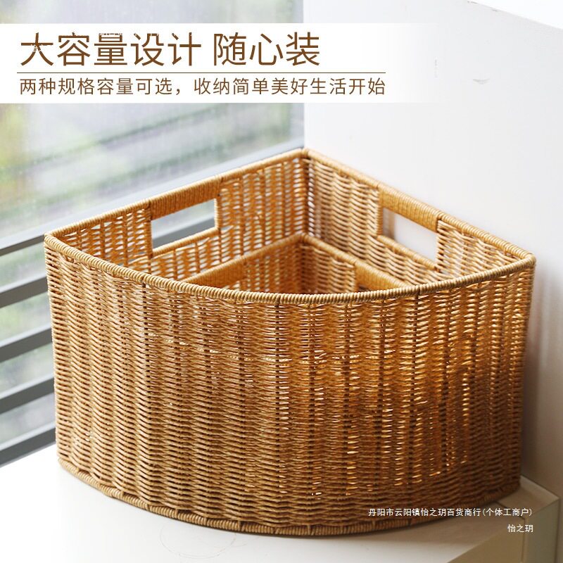 仿篮整理藤编批发杂物墙角储物箱贴合收纳筐衣柜三角转角玩具扇形