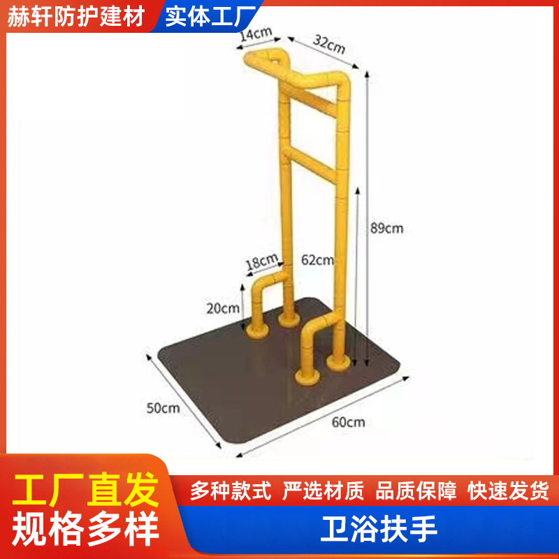 适老化落地床边扶手 床边护栏辅助起床器助力扶手 可移动床边扶手