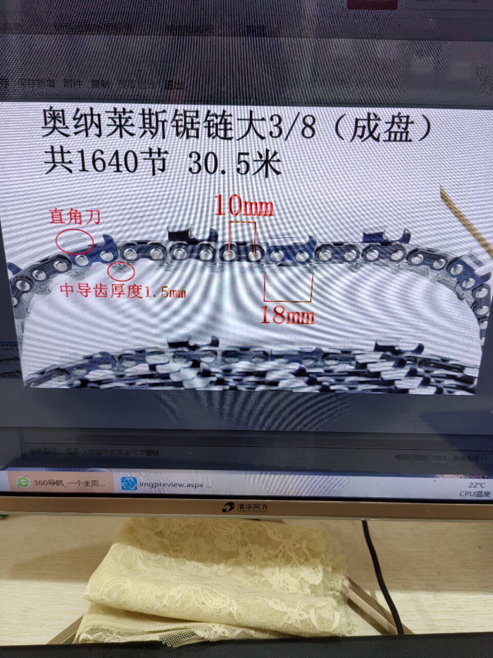 油锯链条通用大3/8奥纳莱斯锯链链条精品进口