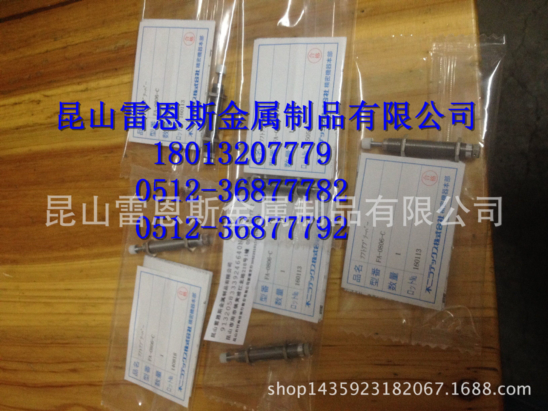 日本不二精器(FUJI LATEX)缓冲器调整型FA-0806-C/FA-0806-C