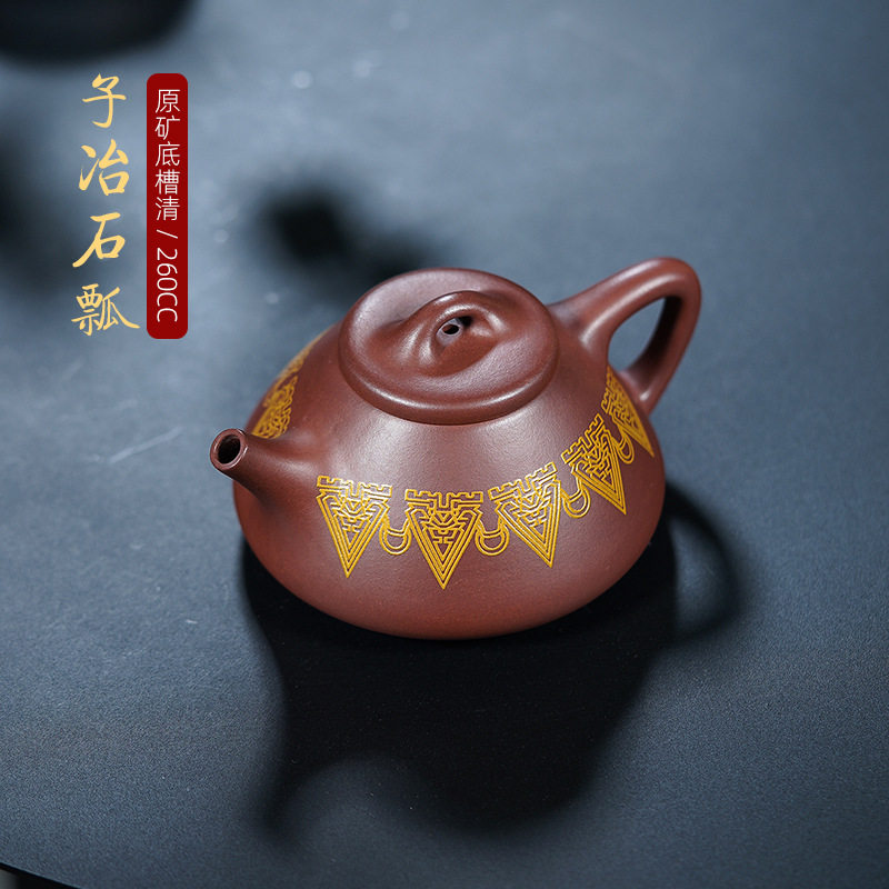 原矿手工紫砂壶宜兴一件起批制作底槽清子冶石瓢茶壶茶具