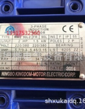 MAV1 80MA-2 1HP 0.75KW M电机KINGDOM-MOTOR电机