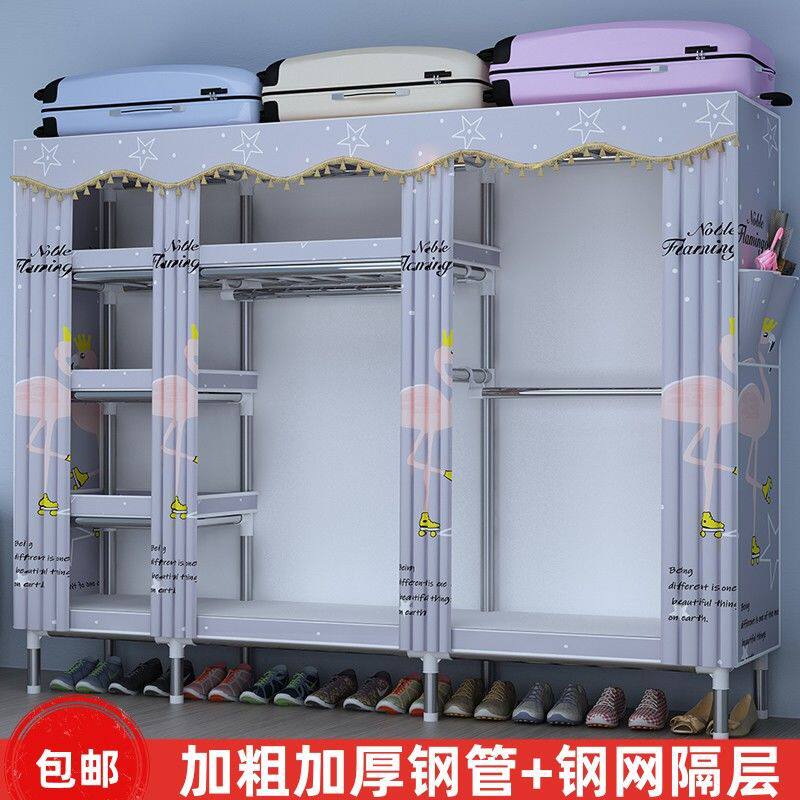 钢架全钢管衣柜家用卧室简易组装衣柜接头加固加粗布衣柜衣柜钢管