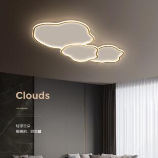 创意云朵设计师样板间款家居装饰客餐厅房间卧室子母全铜吸顶灯具